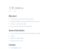 Tablet Screenshot of dingyu.me